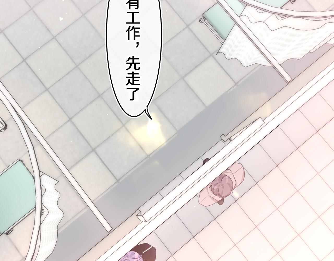 第69话 我没你这个爸47