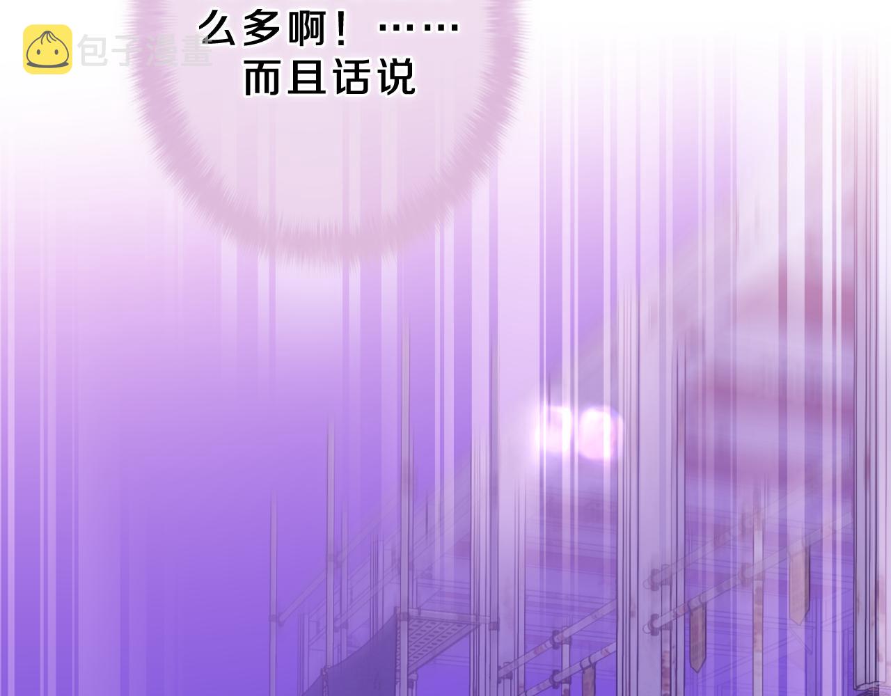 第66话 不觉得冷吗？79