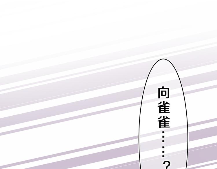 第20话 完全是犯规啊97
