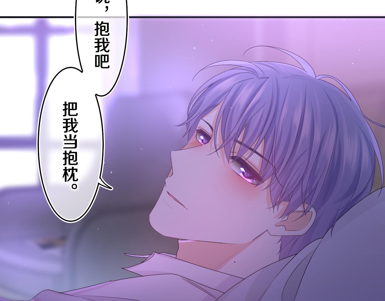 第65话 我喜欢你73