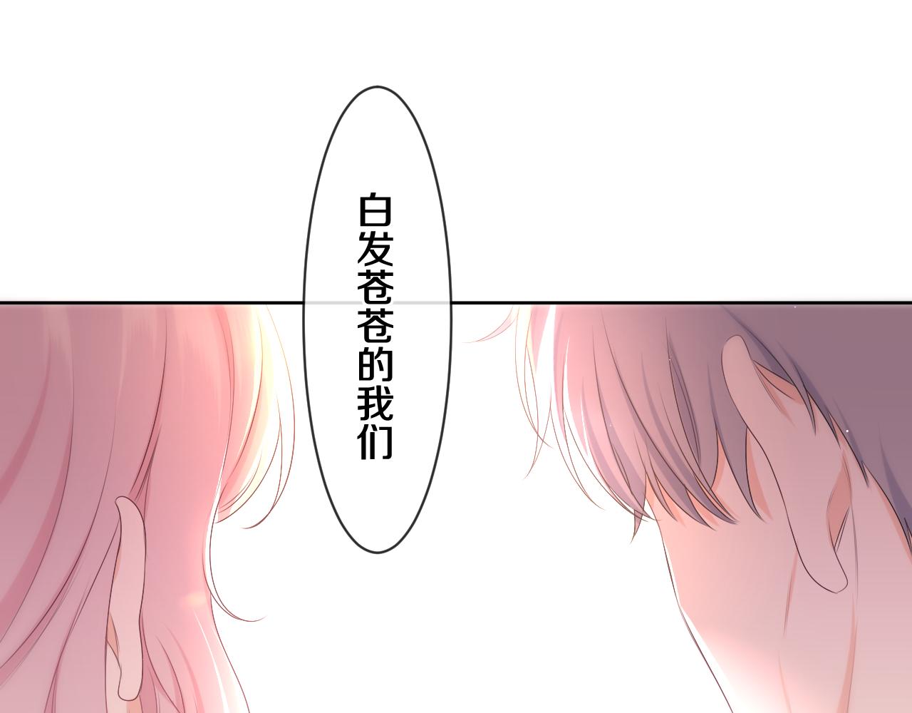 第91话 你是在邀请我吗？76