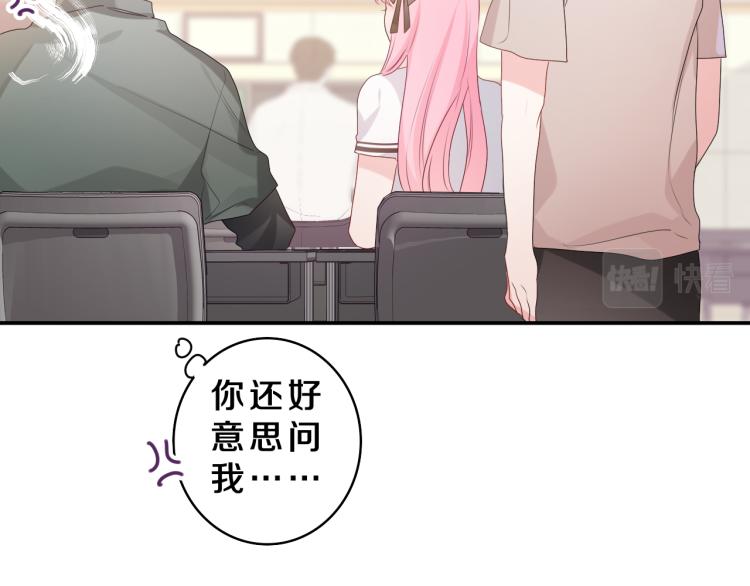 第30话 一起去旅行吧！55