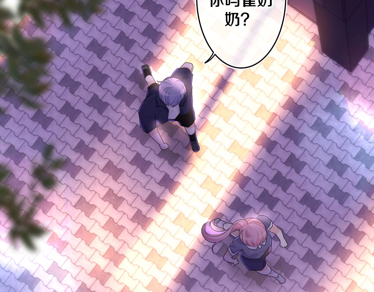 第71话 好，批准了97