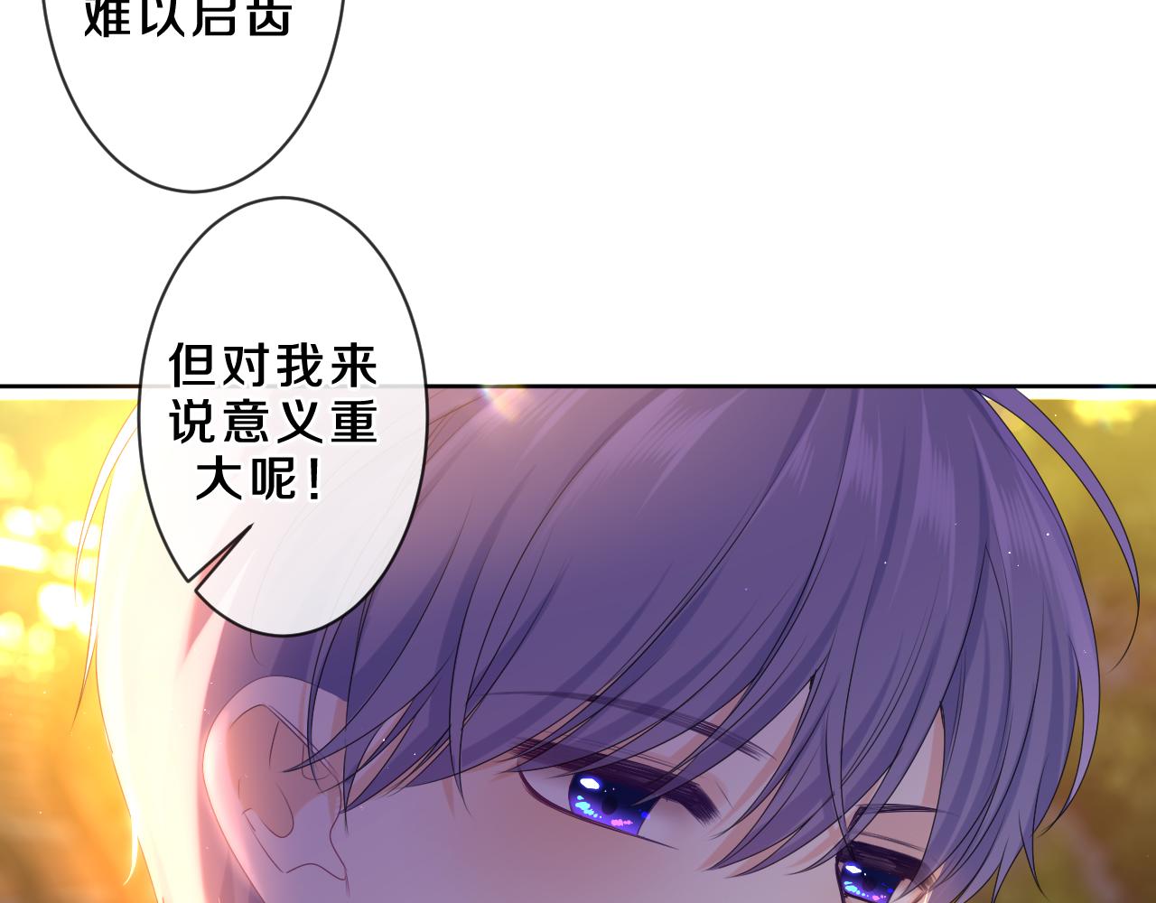 第89话 可别调侃我了40