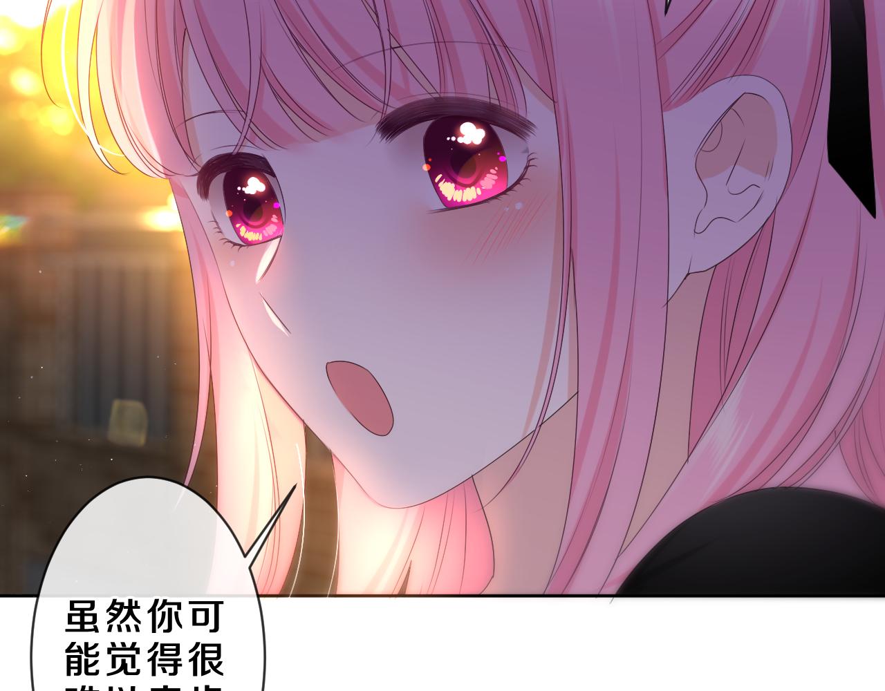 第89话 可别调侃我了39