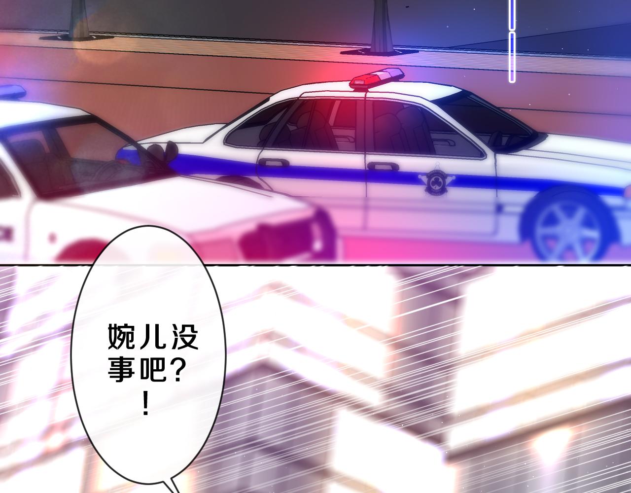 第86话 我答应你29