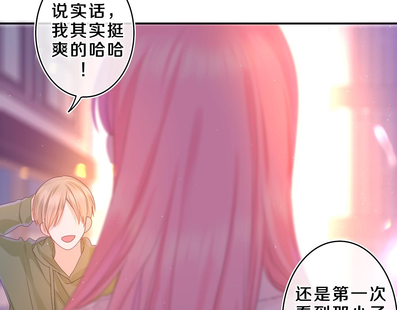 第42话 嗨，树洞同学152