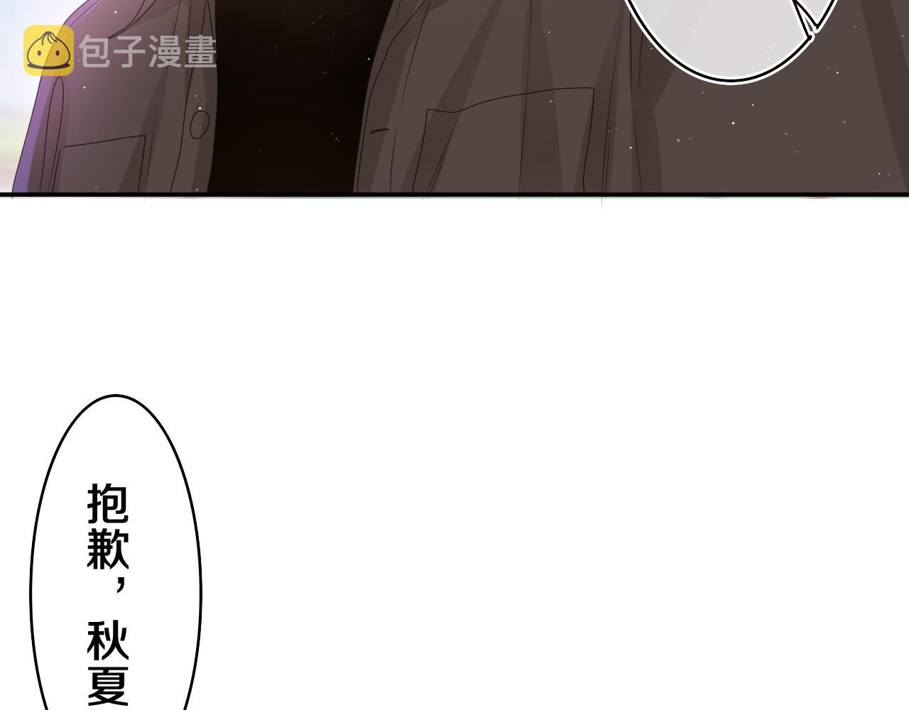 第50话 这次我心动了63