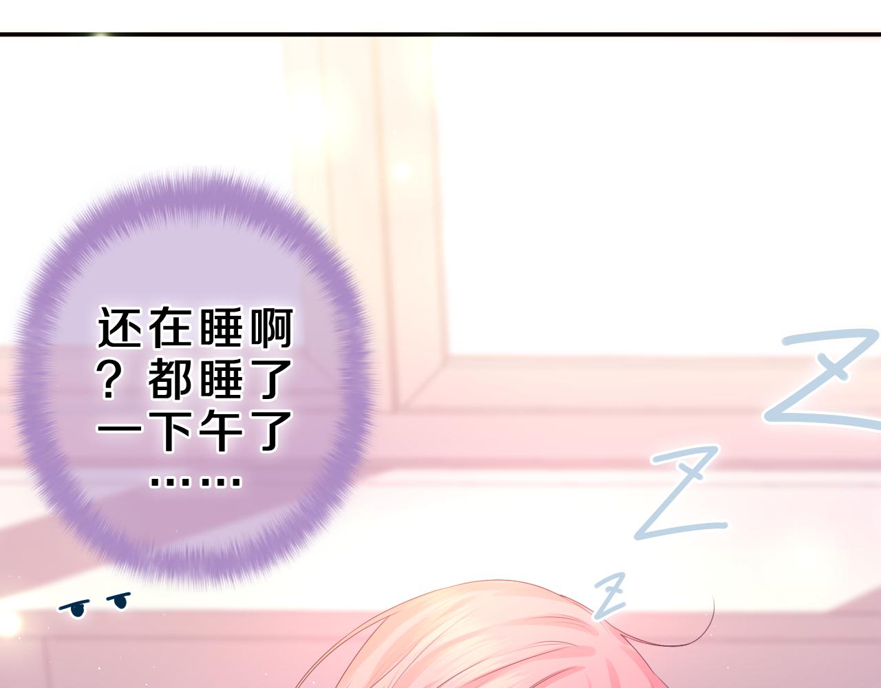 第45话 我喜欢……24