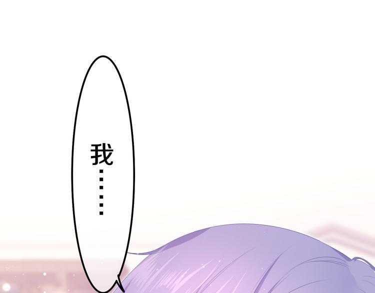 第3话 请闭上眼睛哦30