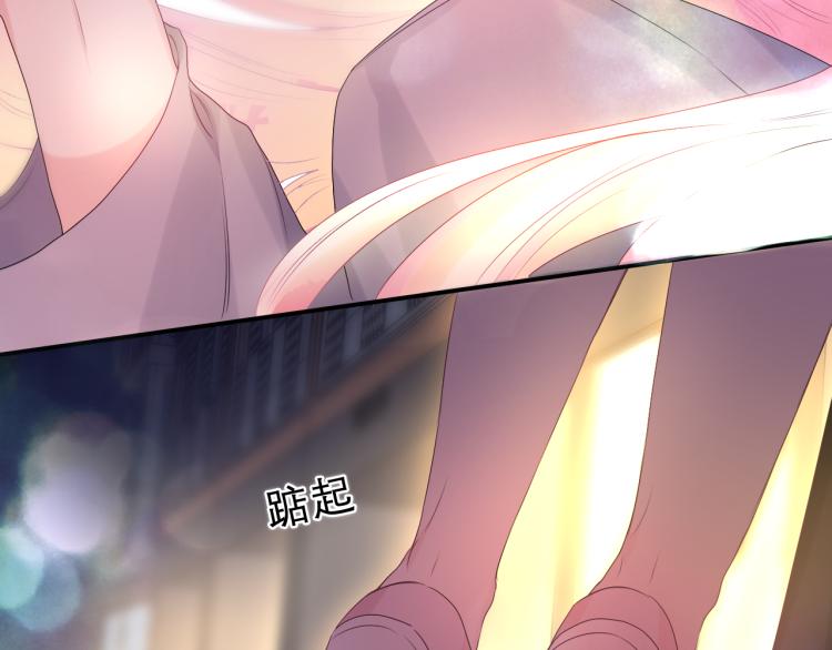 第31话 你俩去参加婚礼的吗？107
