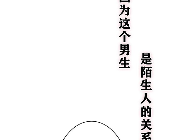 第22话 我们是朋友，不是吗？3
