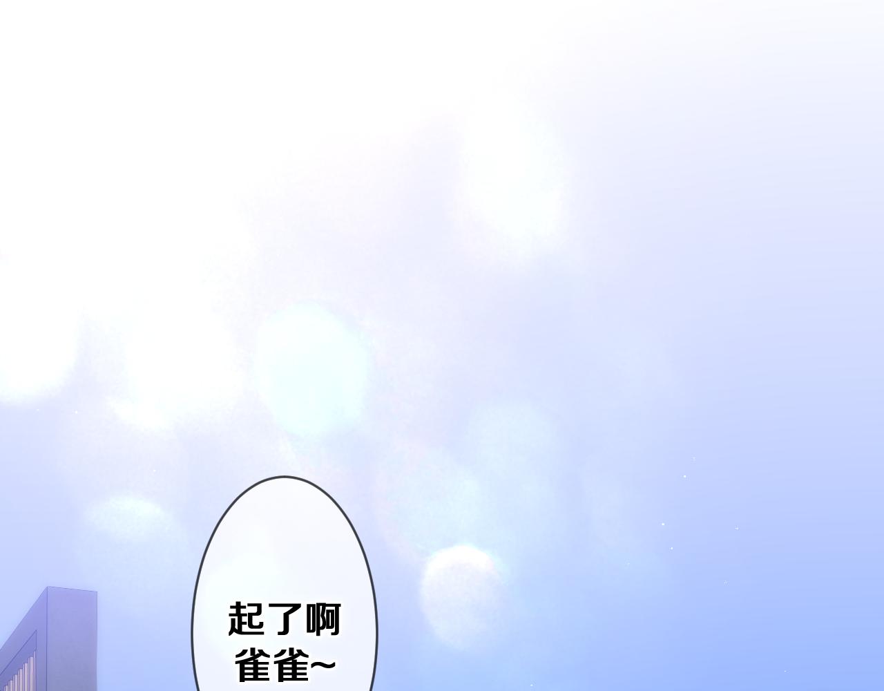 第78话她一定会的29