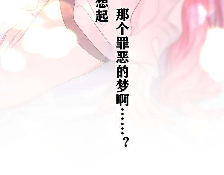第14话 你带伞了吗？54