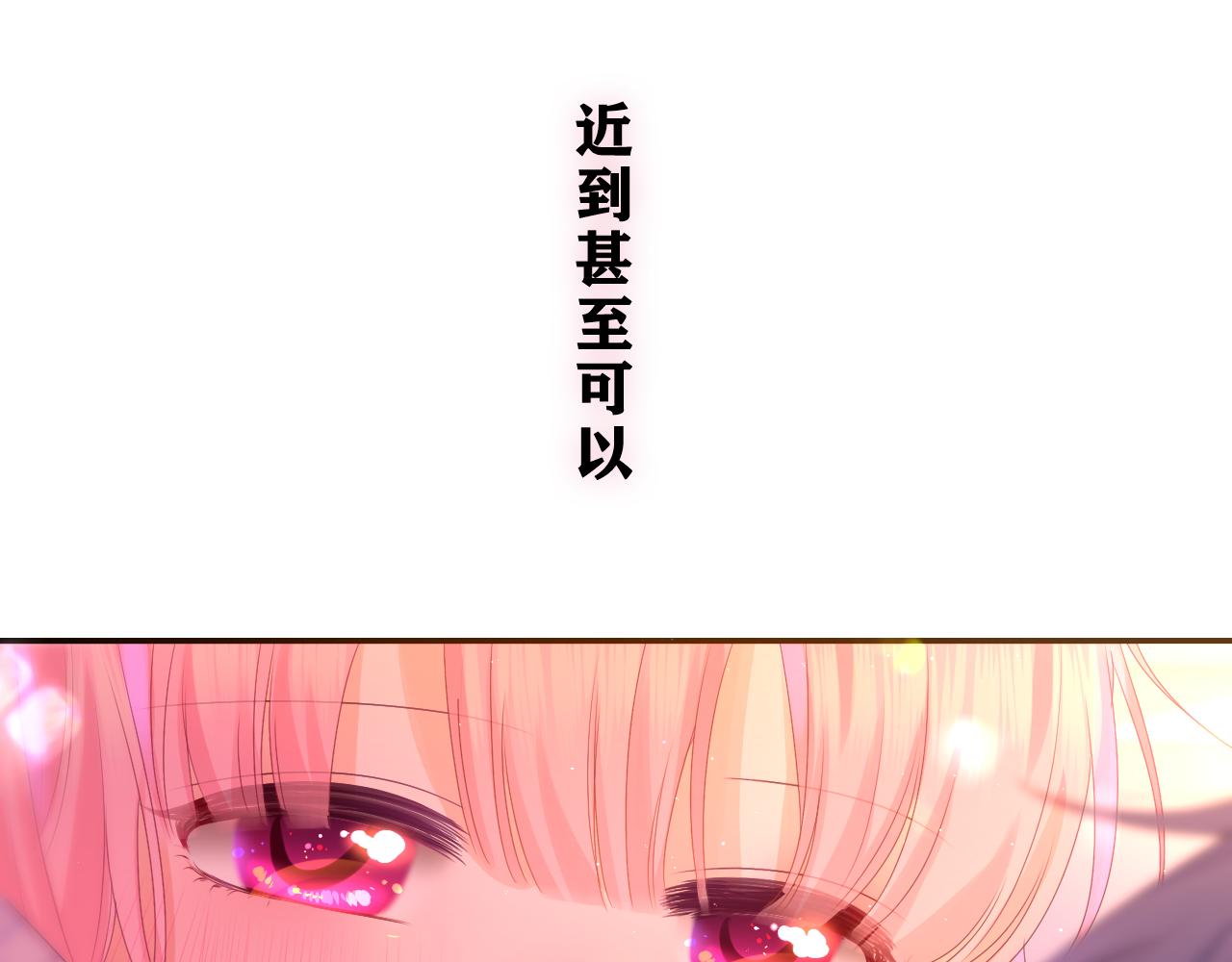 第45话 我喜欢……52