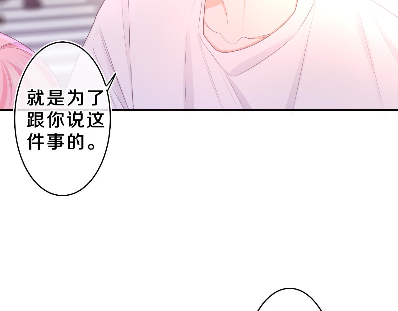 第72话 你会等我吗42