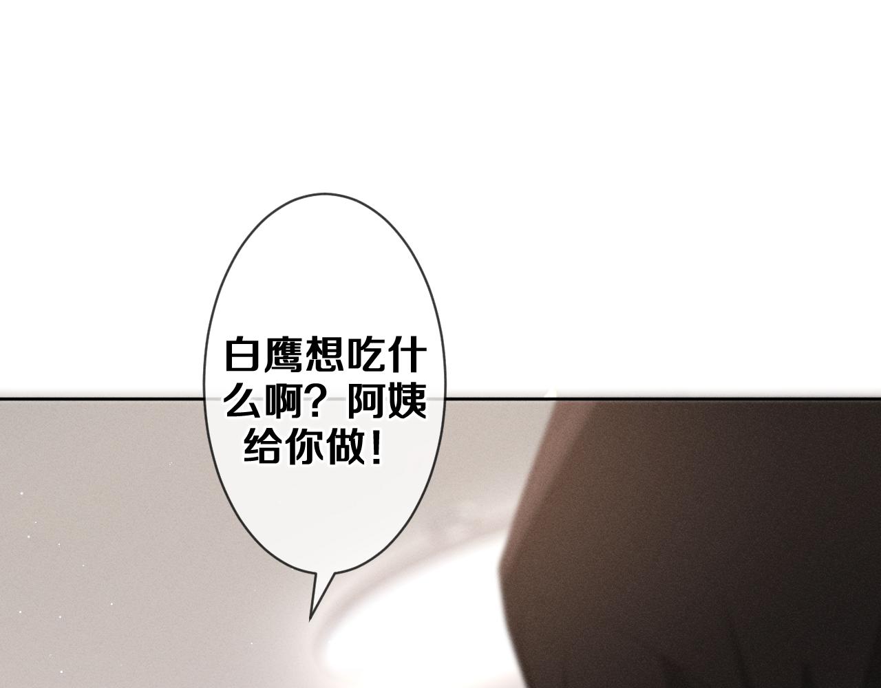 第76话新婚夫妇既视感？84