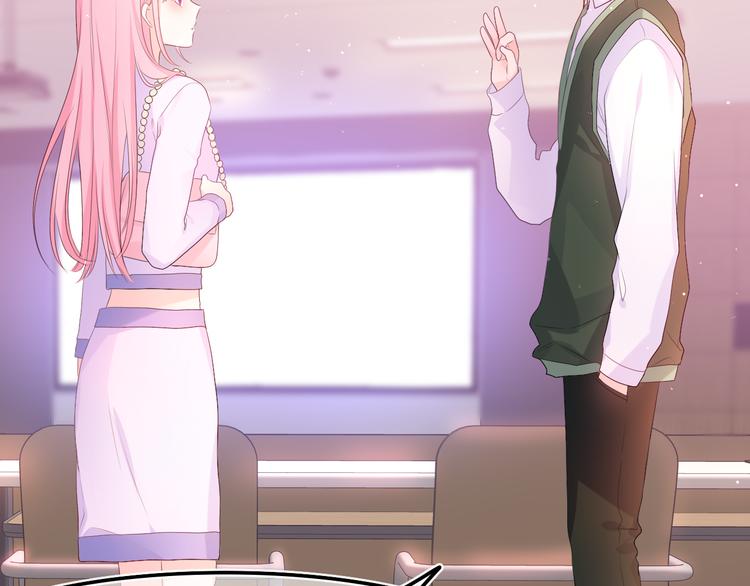 第5话 你是不是喝醉了？1