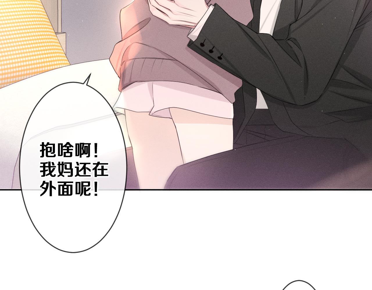 第76话新婚夫妇既视感？111