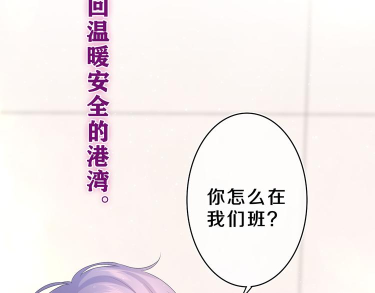 第27话 晚上一起去吃饭吧？24