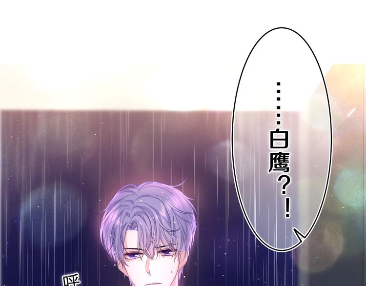第16话 已经过了门禁时间43