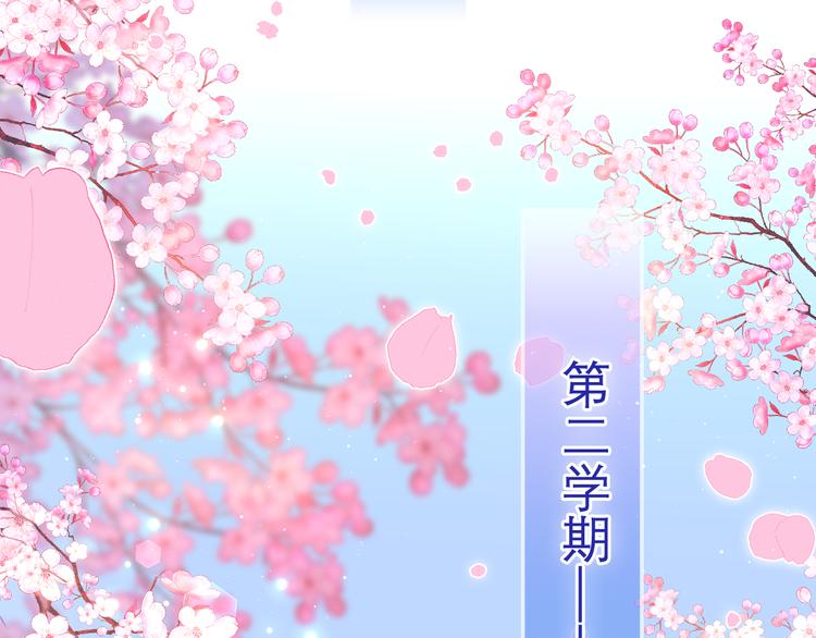 第1话 配他不如配钥匙1