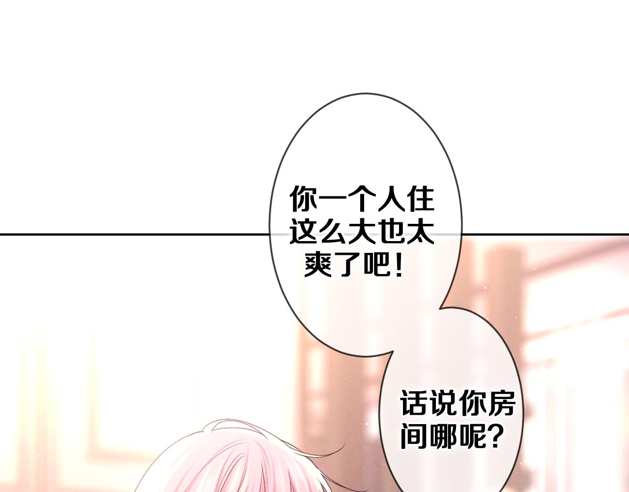 第75话我哪变了？45
