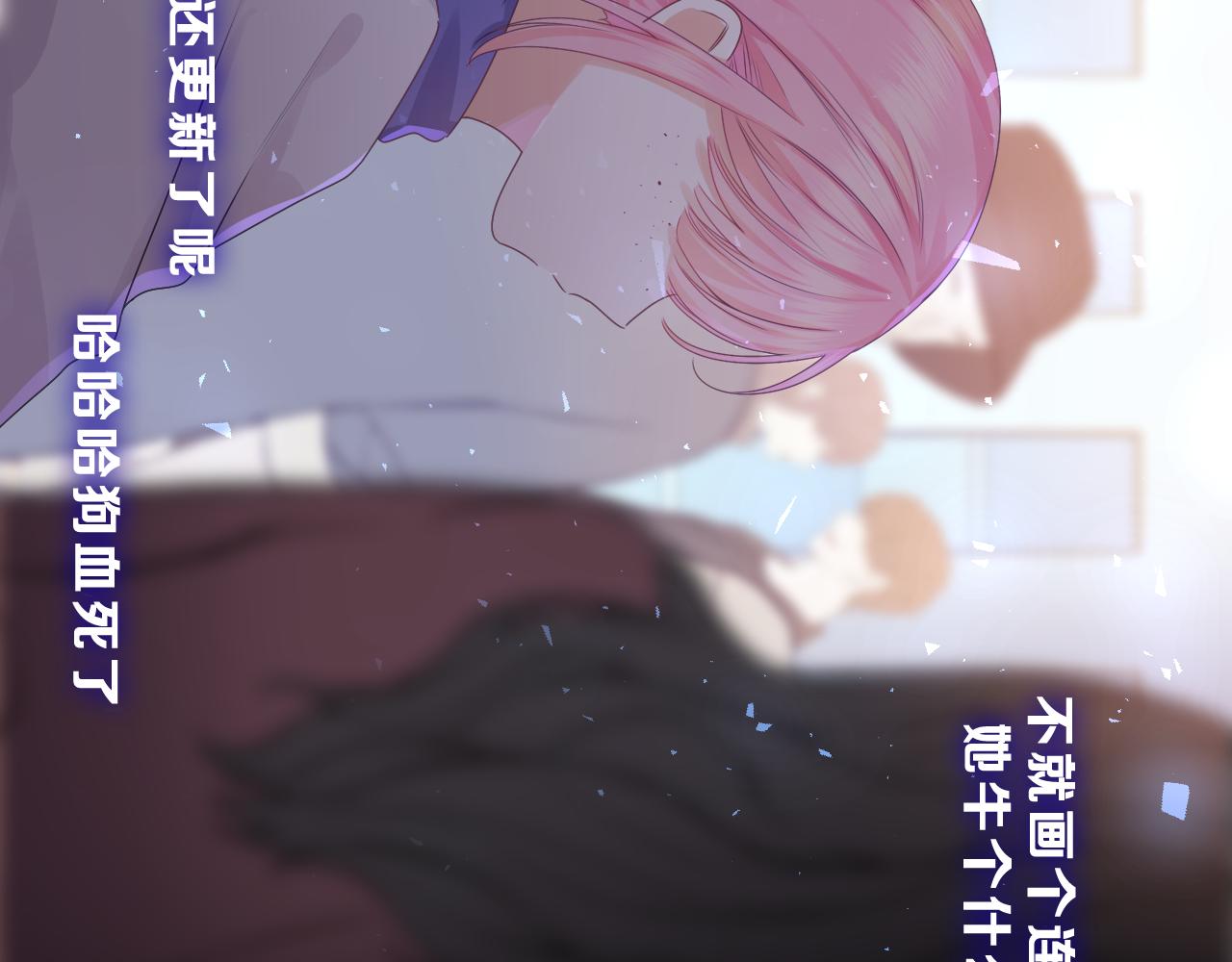 第42话 嗨，树洞同学13