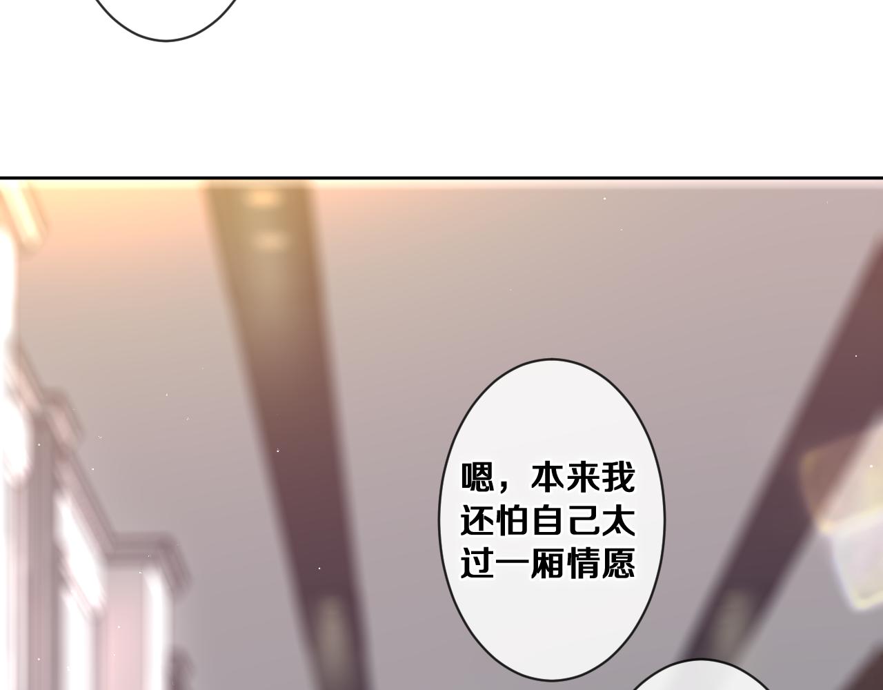 第79话 你就是向雀雀？76