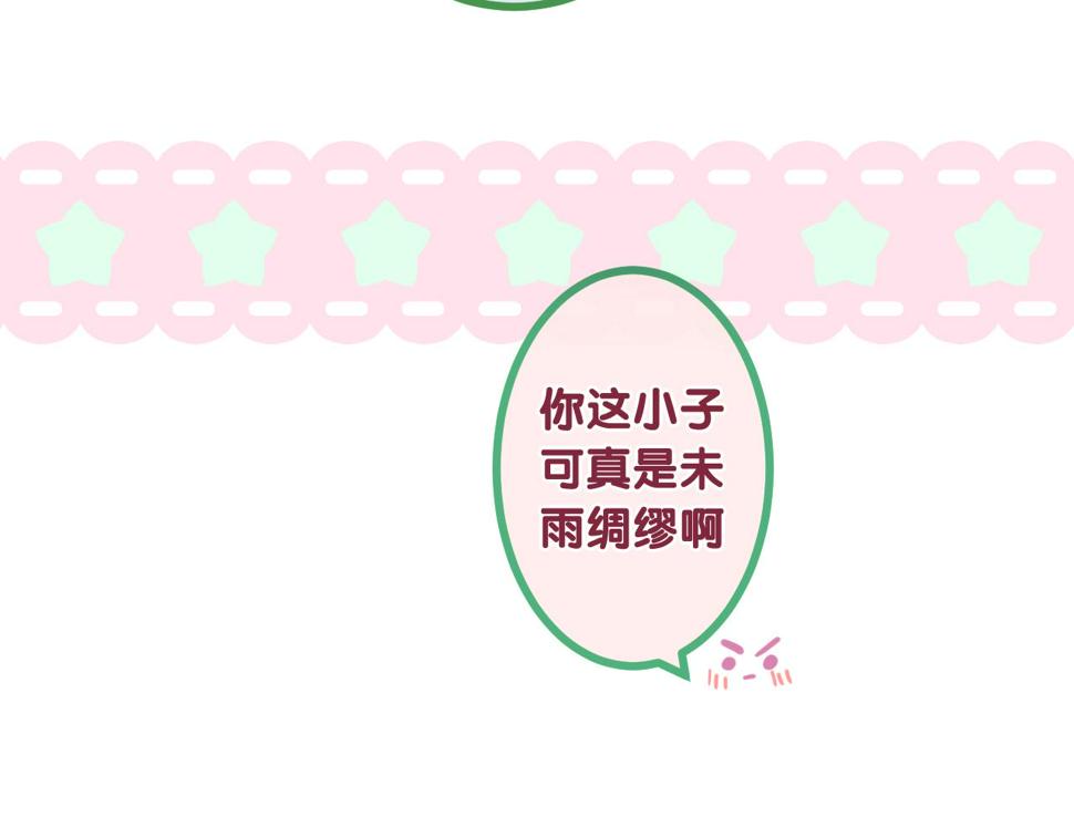 第98话 那我就不客气了57
