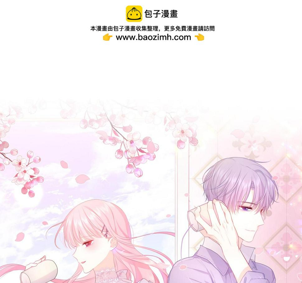 第100话 我们结婚啦！0