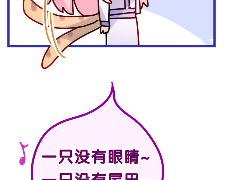 第6话 只看着我不好吗？54