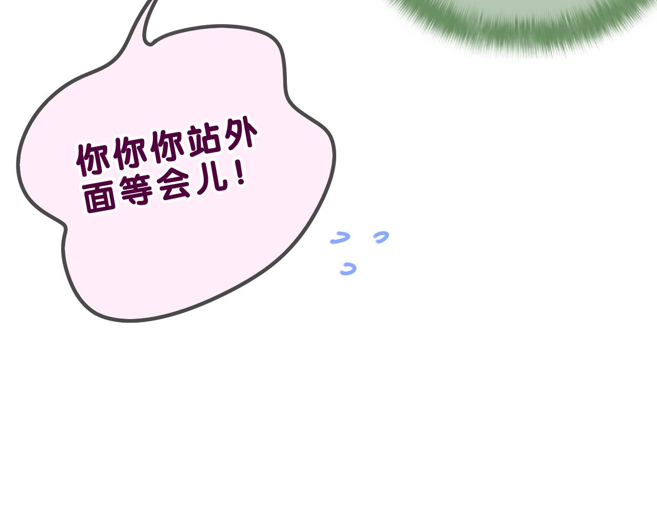 第39话 请原谅我92