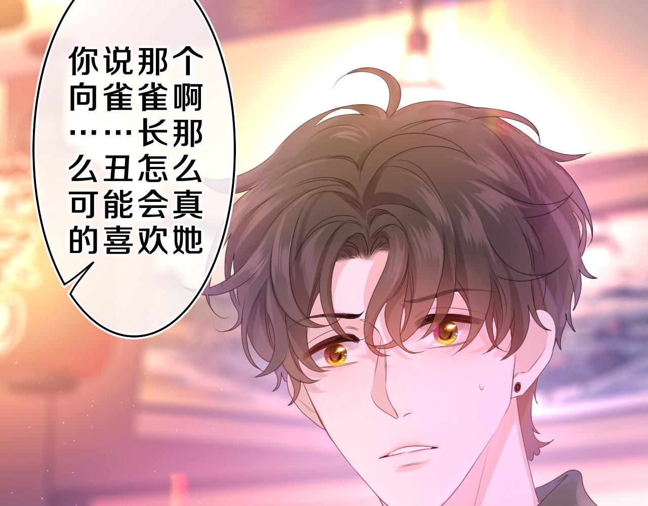 第38话 我有话对你说72