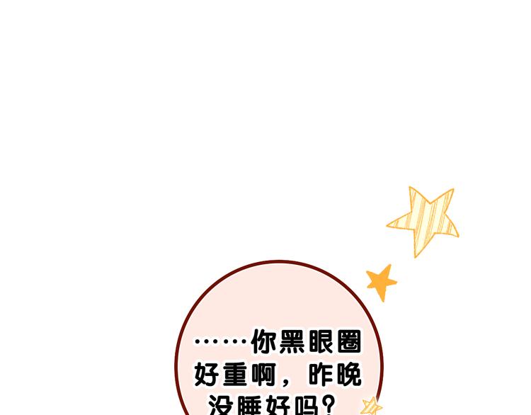 第22话 我们是朋友，不是吗？110