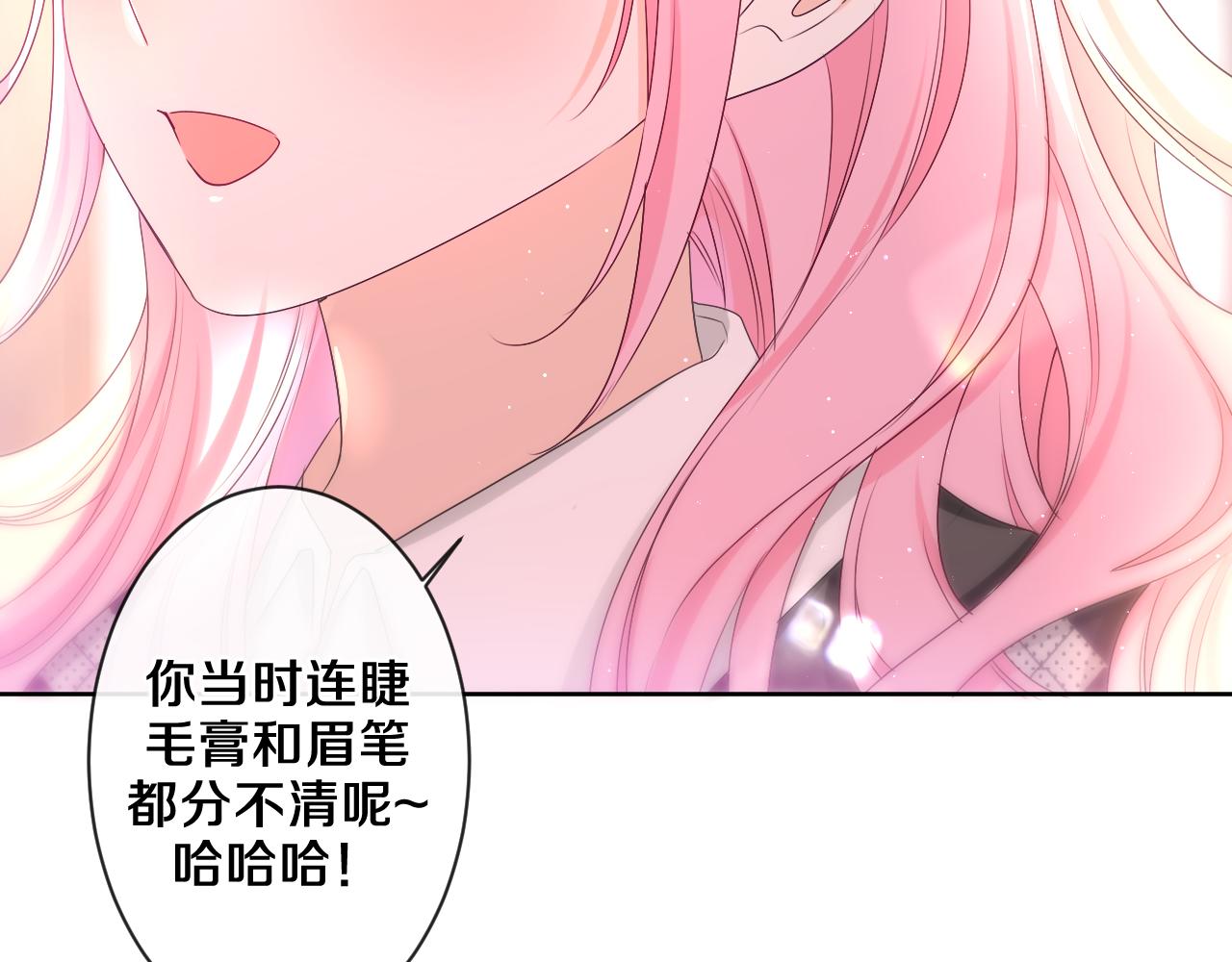 第92话 你怕痒？83