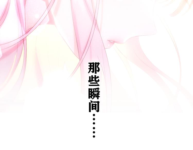 第12话 我可以试试85