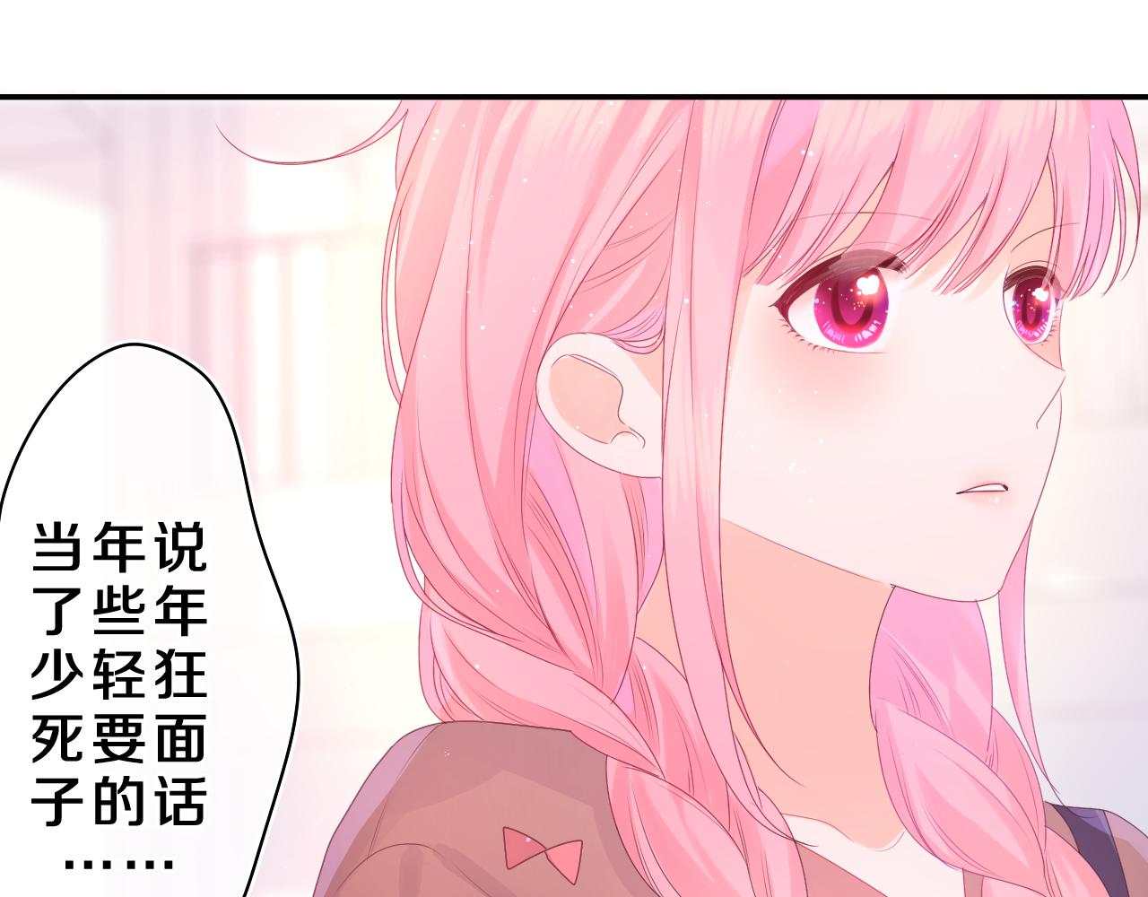 第39话 请原谅我16