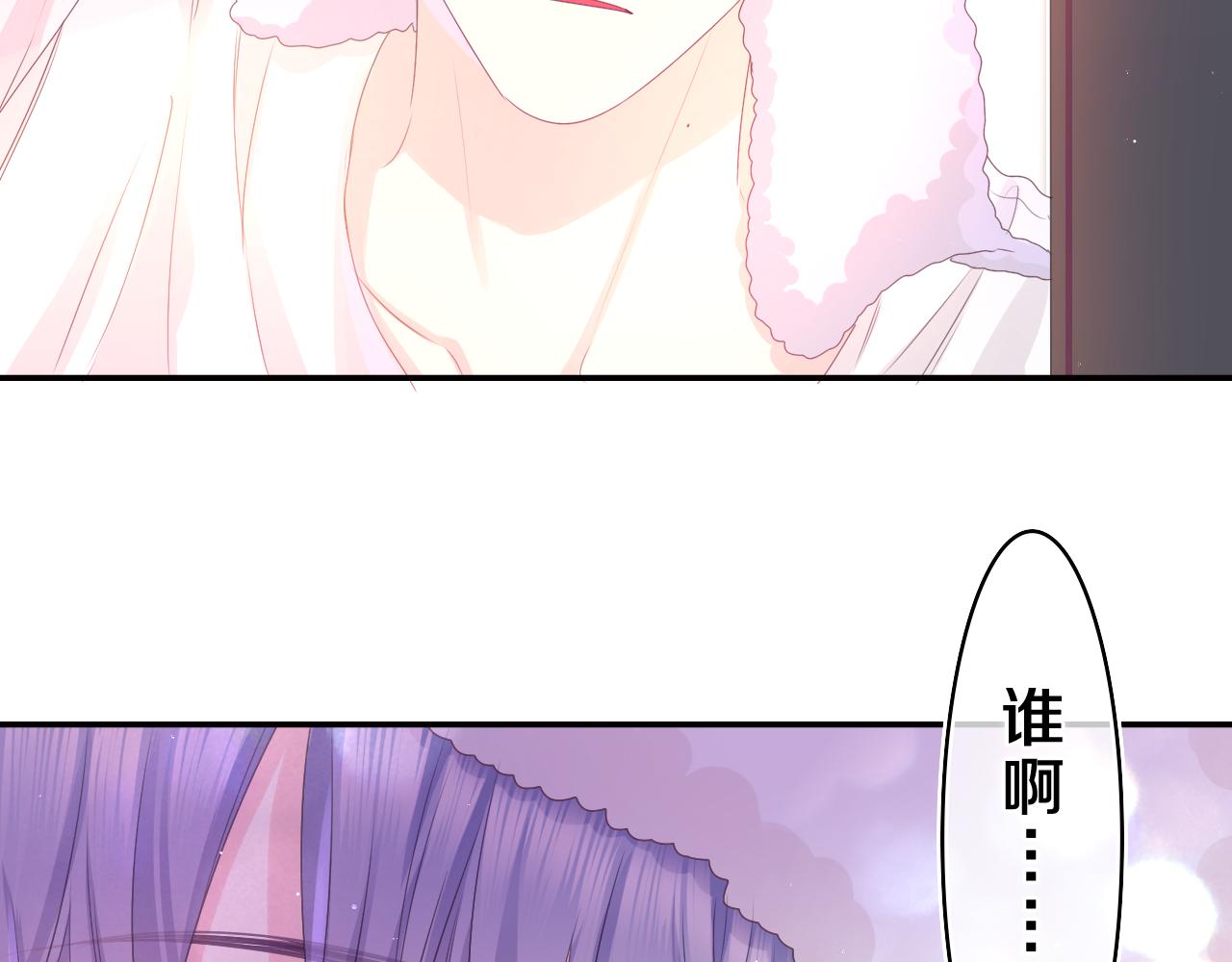 第44话 白鹰快暴露了？1