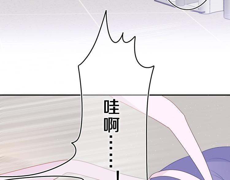 第11话 你今天喷香水了？79