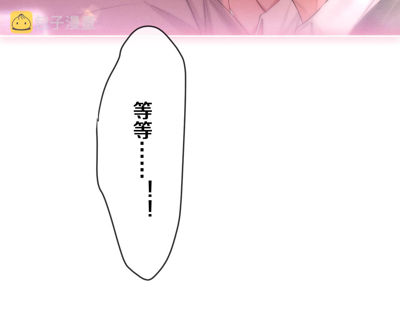 第76话新婚夫妇既视感？123