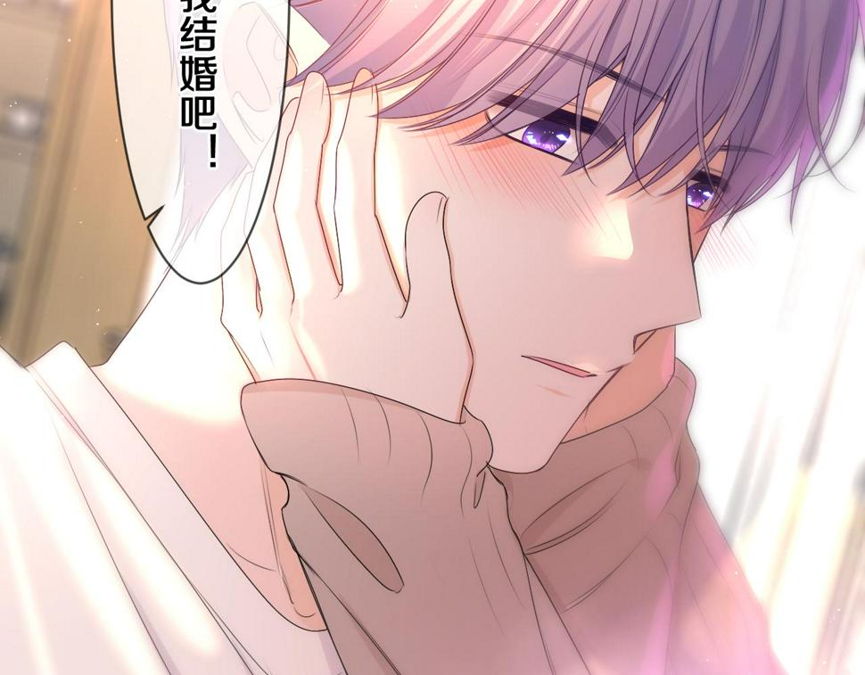 第99话 我们结婚吧45