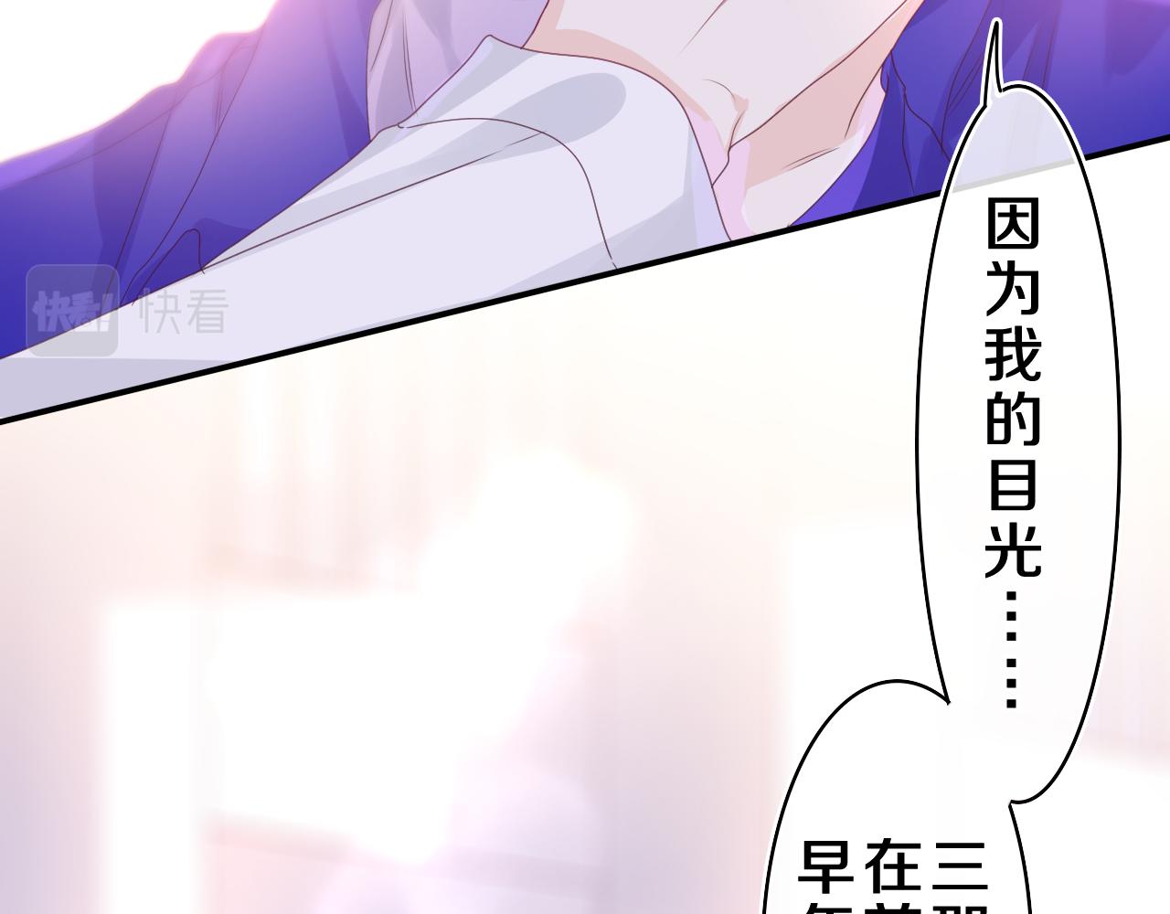 第39话 请原谅我52