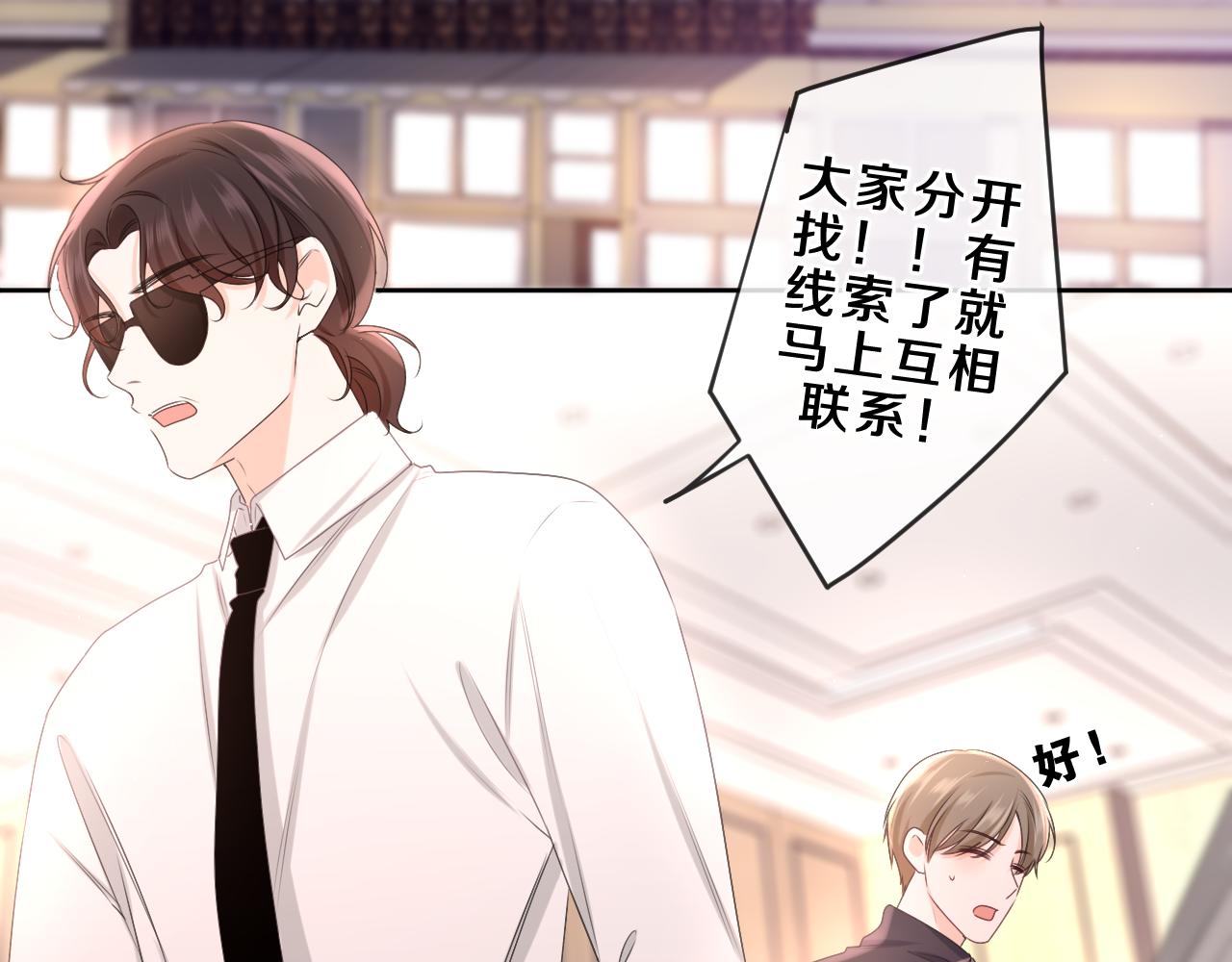 第85话 那个人又回来了？35