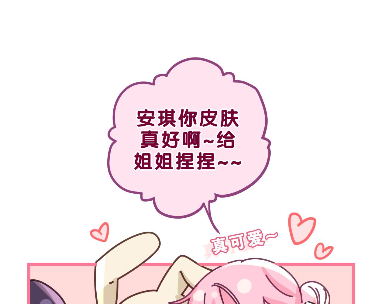 第87话 这可是你说的27