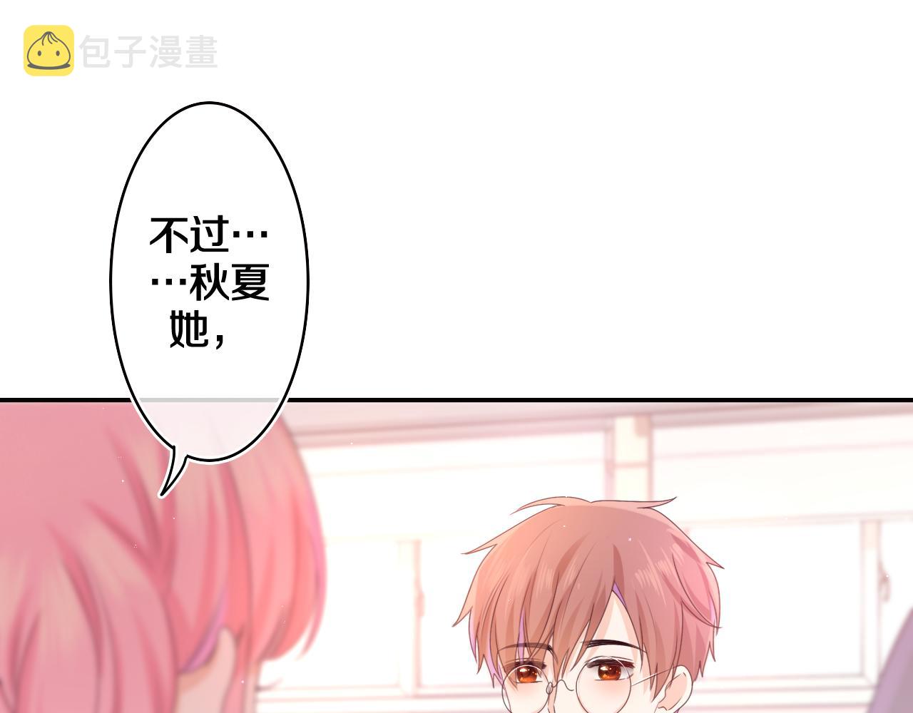 第51话 别碰他56