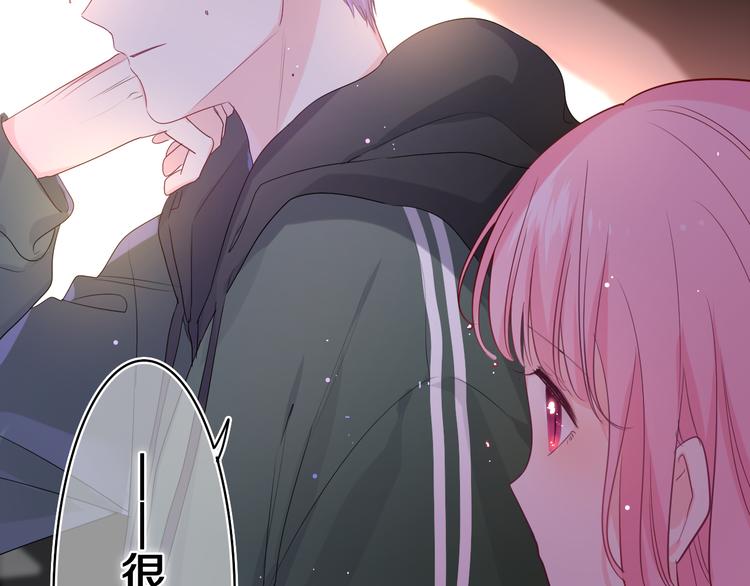 第15话 回家记得发短信给我87