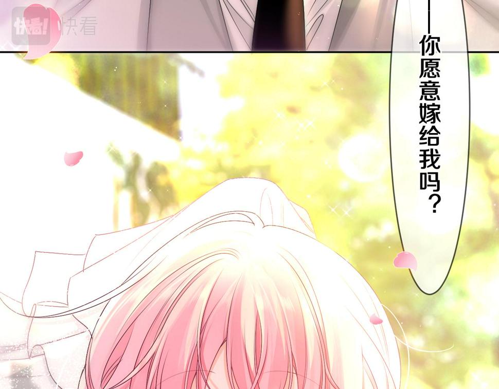 第100话 我们结婚啦！94