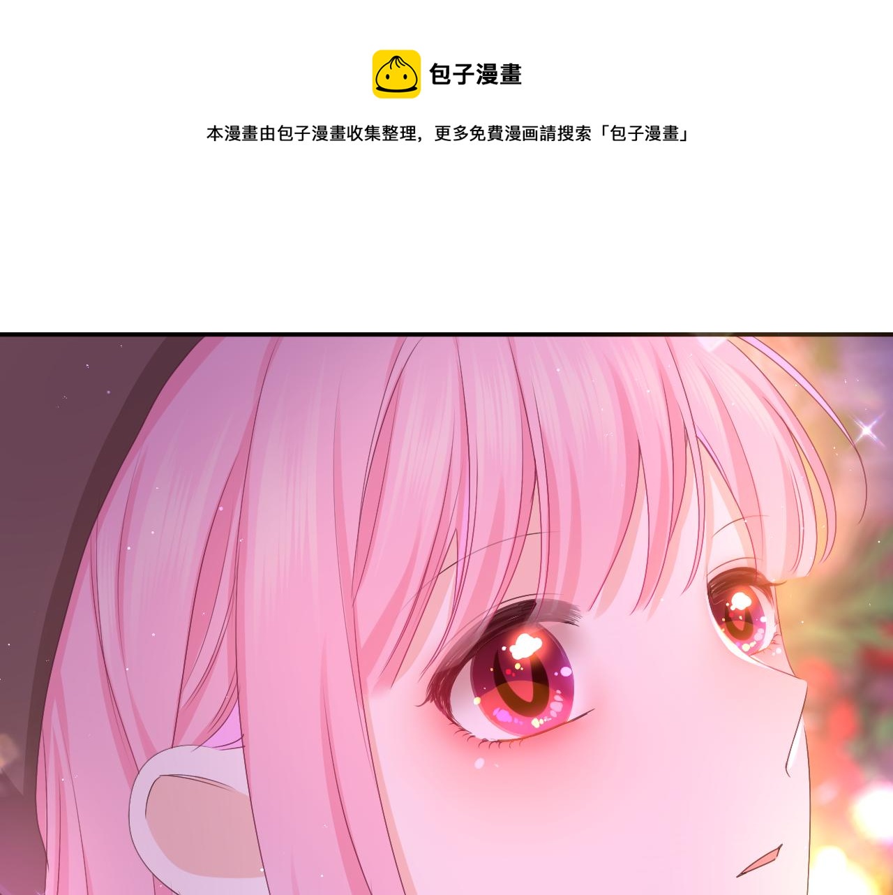 第57话 圣诞快乐，生日快乐76