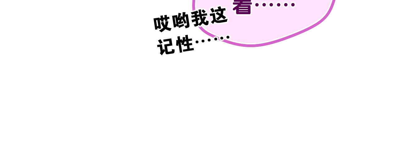 第46话 尽情倾诉吧77